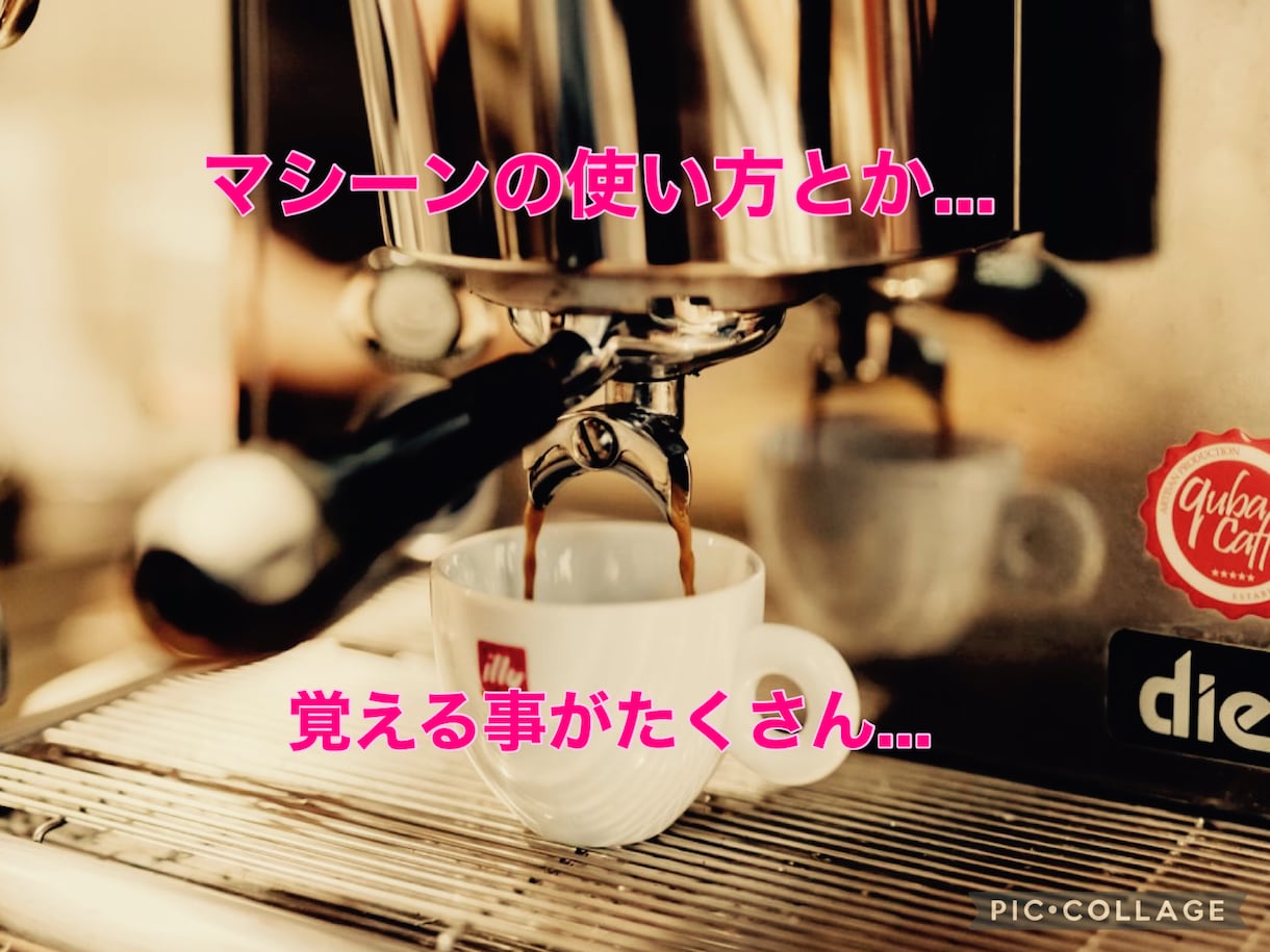接客業のプロが【ストレス”あるある】愚痴聴きします ＊パートやアルバイトさんの抱える、心身の疲労を受け止めます。 イメージ5