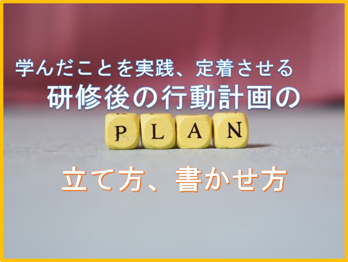 すぐに使える社内研修用テキスト制作、講師指導します 管理職研修、コミュニケーション、ハラスメントなど30テーマ イメージ4
