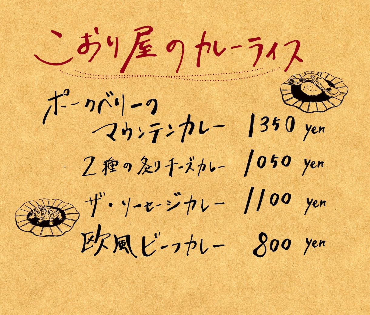 OLメモ手書きフォント《締まる手書き文字》書きます キャッチコピーや吹き出しに。(Aiデータ化対応化) イメージ1