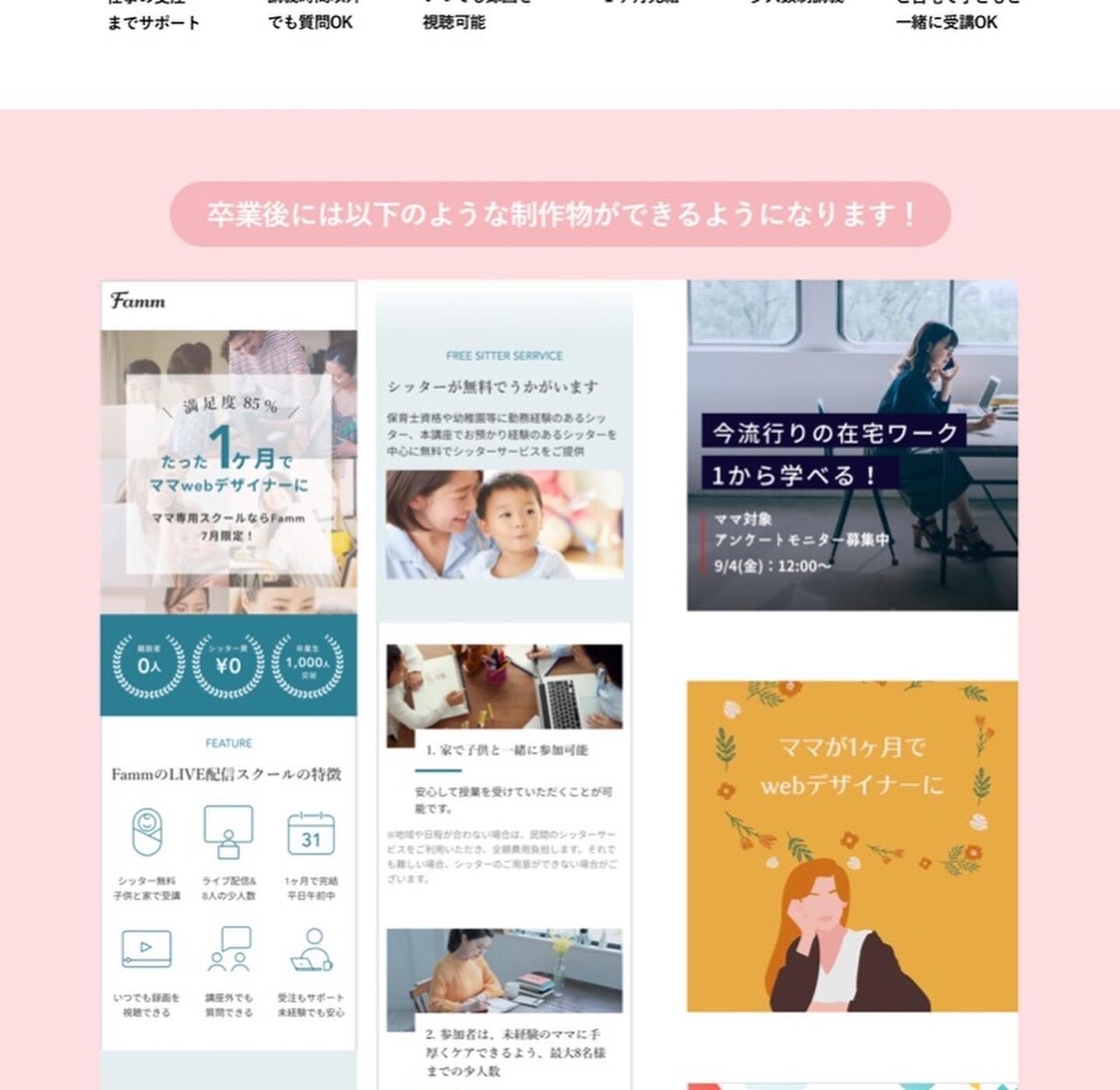 Webサイト制作のお手伝いします コーディングが難しい！デザインができない！という方！ イメージ3