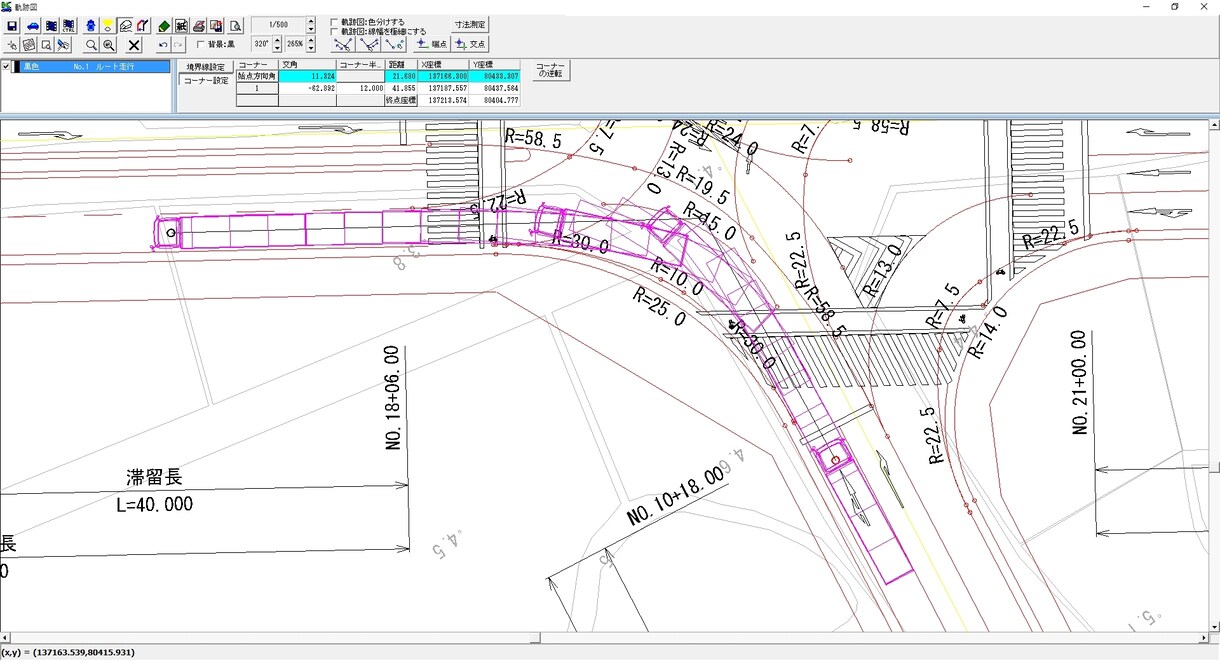 車両走行軌跡図を作成します ／車両の搬入経路の確認にお役立てください イメージ1