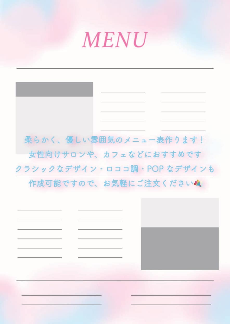 女性らしさや、淡くて優しいデザインをご提供します 好感を持てるデザインで、たくさんの人を虜に イメージ1