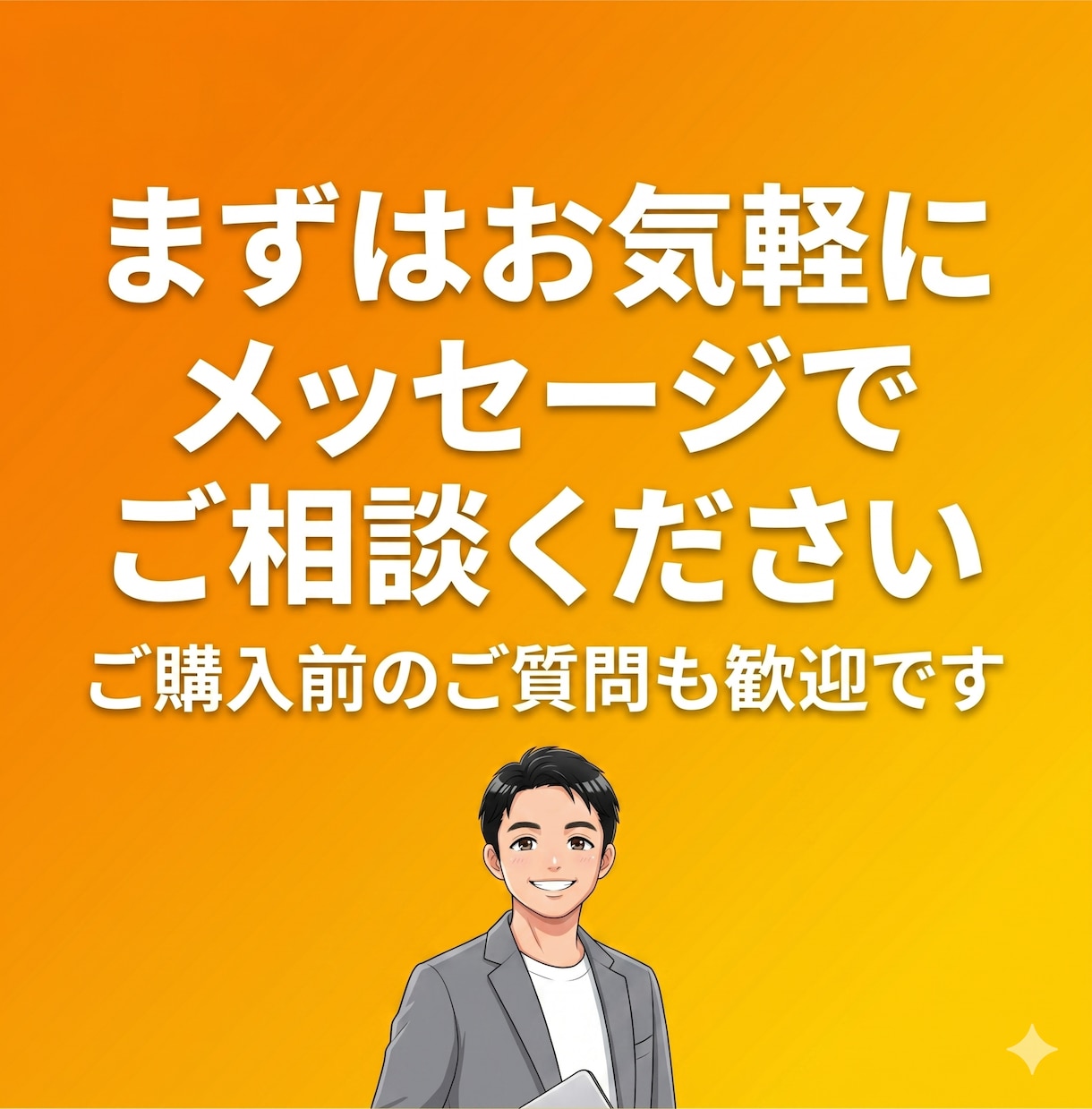 Claude Code等AI初心者の導入支援します 一人で全部やるフリーランス向けプロンプト基礎から実務活用まで イメージ10