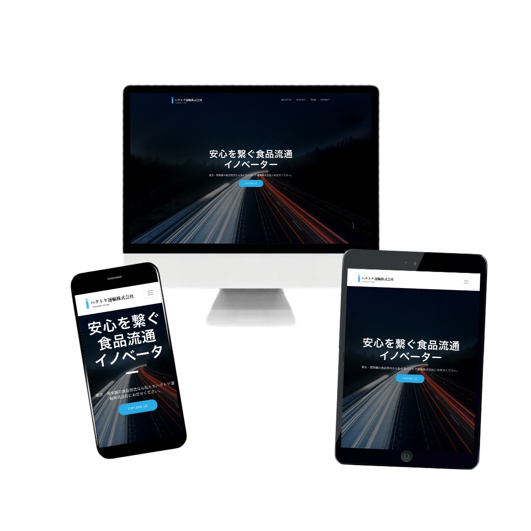 8万円で高品質なサイト作ります ☆起業、副業、ブログ！スマホ対応！リニューアルにもオススメ！ イメージ4
