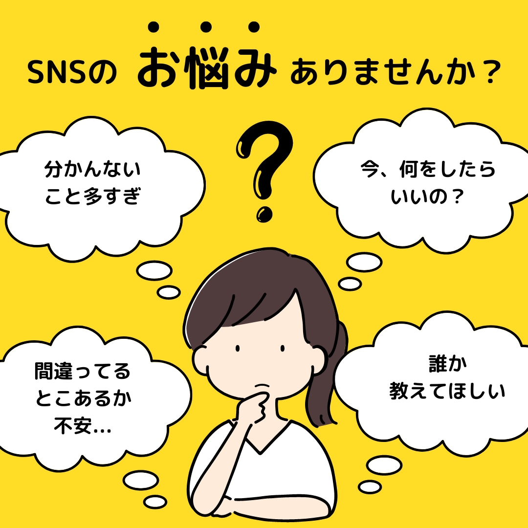 X運用を全面的にサポートいたします 最大限の効果を生み出す本質のSNS運用 イメージ1