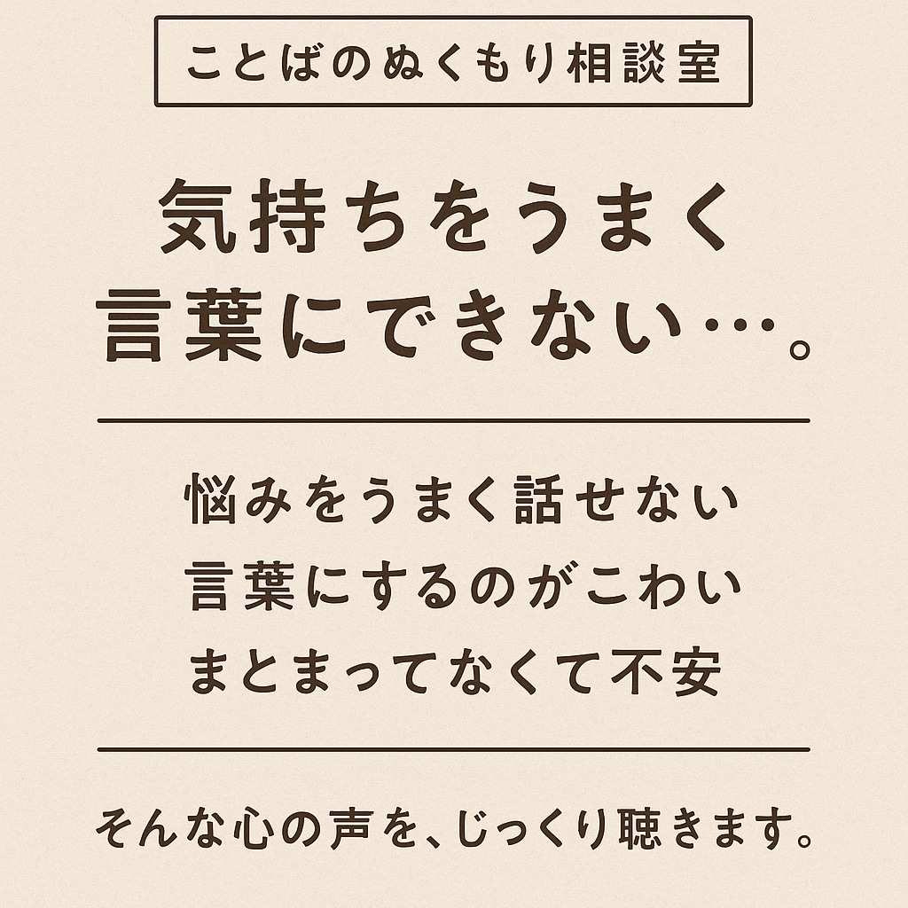 静かな夜に、心の声をそっと聞きます 言葉にならない気持ちを、無理なくほどきます イメージ2