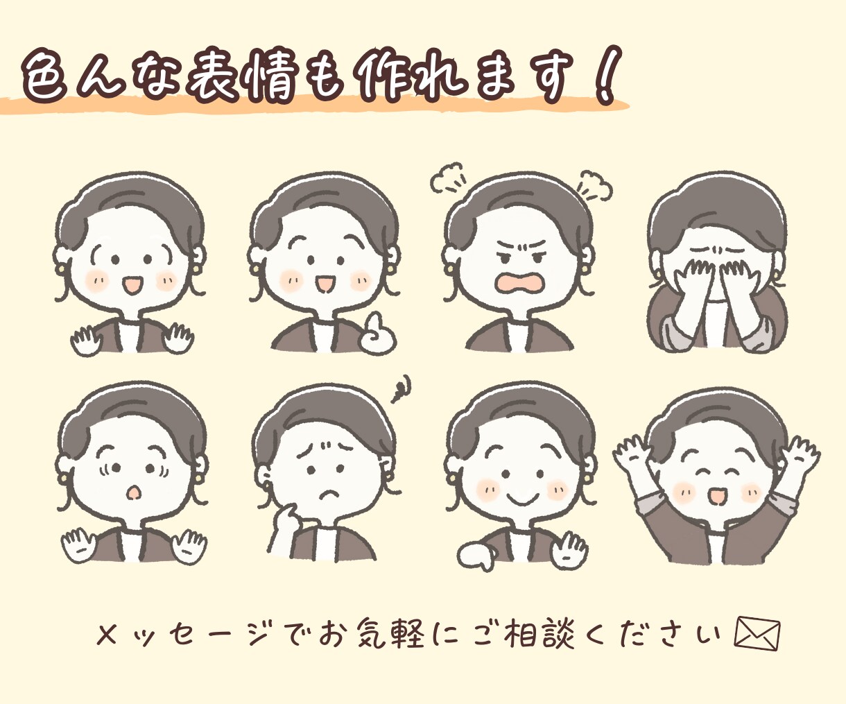 やさしくてカワイイ似顔絵描きます あなたらしさをシンプルな線で表現！SNSやブログのアイコンに イメージ3