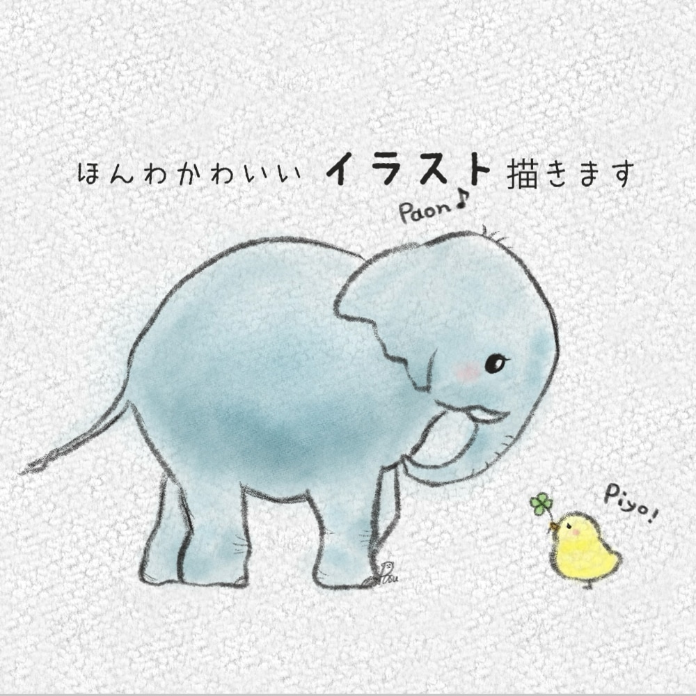 ほんわか可愛いイラスト描きます ビデオチャット事前すり合わせ対応 イメージ1