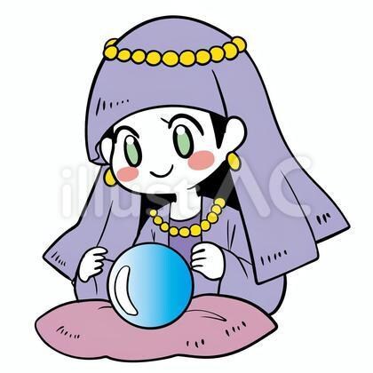 駆け出し鑑定ですが、あなたの運勢みます 新米占いによるお試しあなただけの運勢 イメージ1