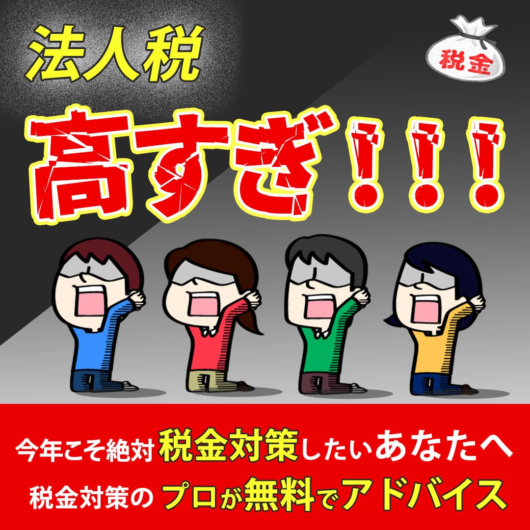 各種バナー画像の制作します FB・Instagram・Line広告バナー実績豊富です。 イメージ7