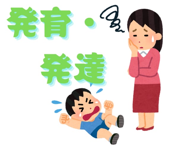 子どもの発育・発達に関する悩みに寄り添います 公認心理師・保健師・保育士資格を持つ4児の母です イメージ1