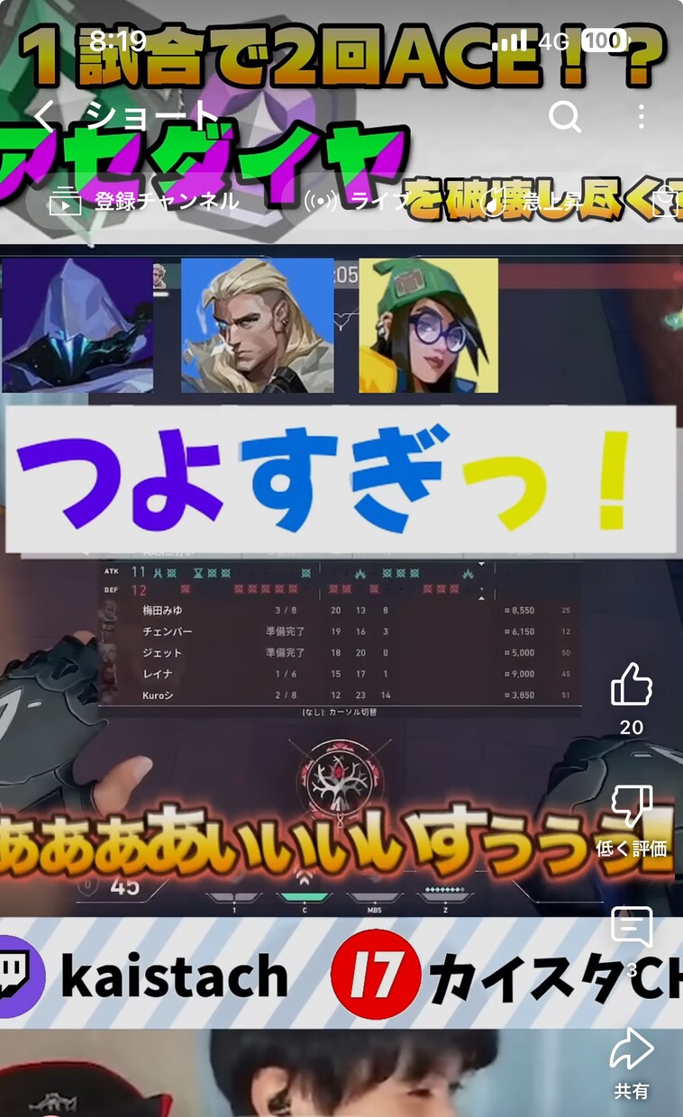 ゲーム系の動画編集をお手伝いします テロップ、BGM挿入、効果音などの基礎的な部分は可能です イメージ4
