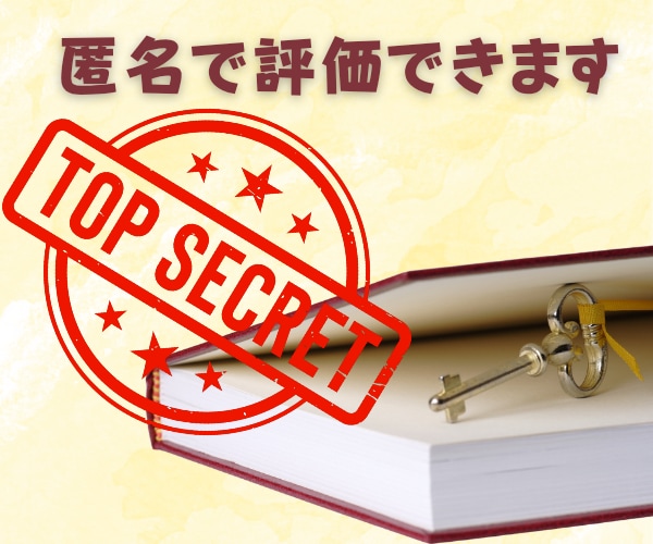 ６０分集中✨電話が苦手なあなたのお話しお聴きします 自分肯定/悩み相談/愚痴/恋愛/夫婦/子ども/仕事/雑談 イメージ2
