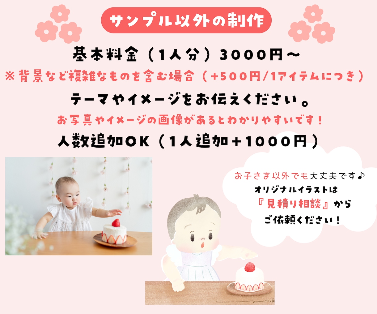 アイコンや記念に！ふんわり可愛いイラスト描きます ふんわり優しい似顔絵で大切な記念を残そう イメージ3