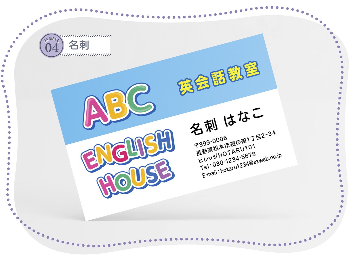 名刺・カード制作承ります 名刺や店舗販促のためのカード等各種カードに対応致します イメージ6