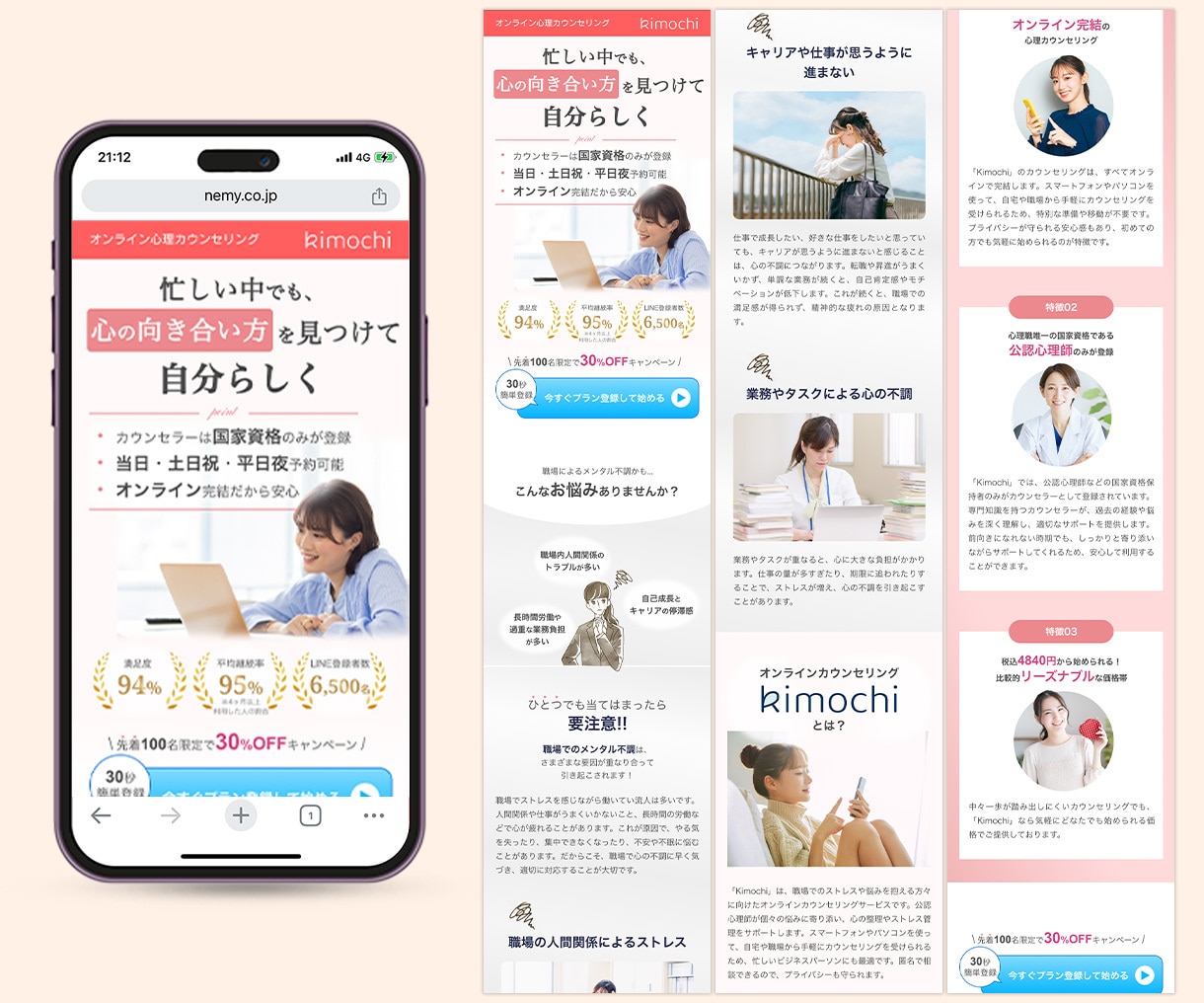 LP作成から改善提案まで行います 5名様限定価格！ファーストビュー特化・修正無制限！ イメージ3