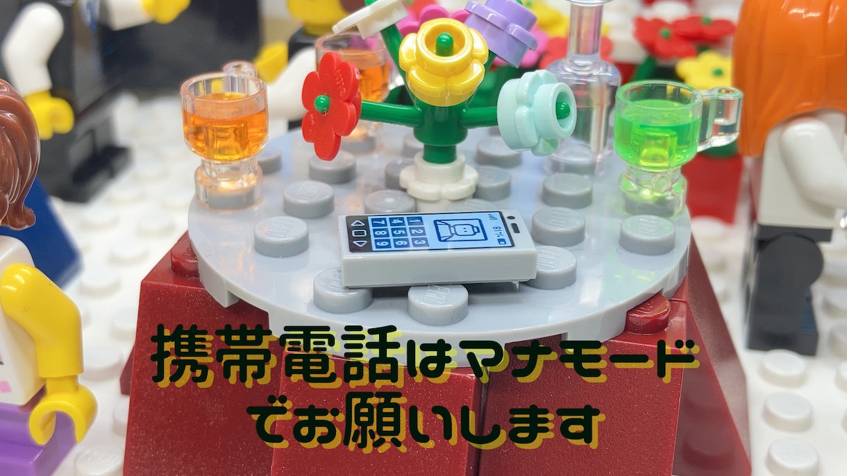 LEGO⭐️結婚式オープニングムービー製作します 圧倒的クオリティ‼️結婚式と相性抜群のレゴコマ撮りムービー♫ イメージ1