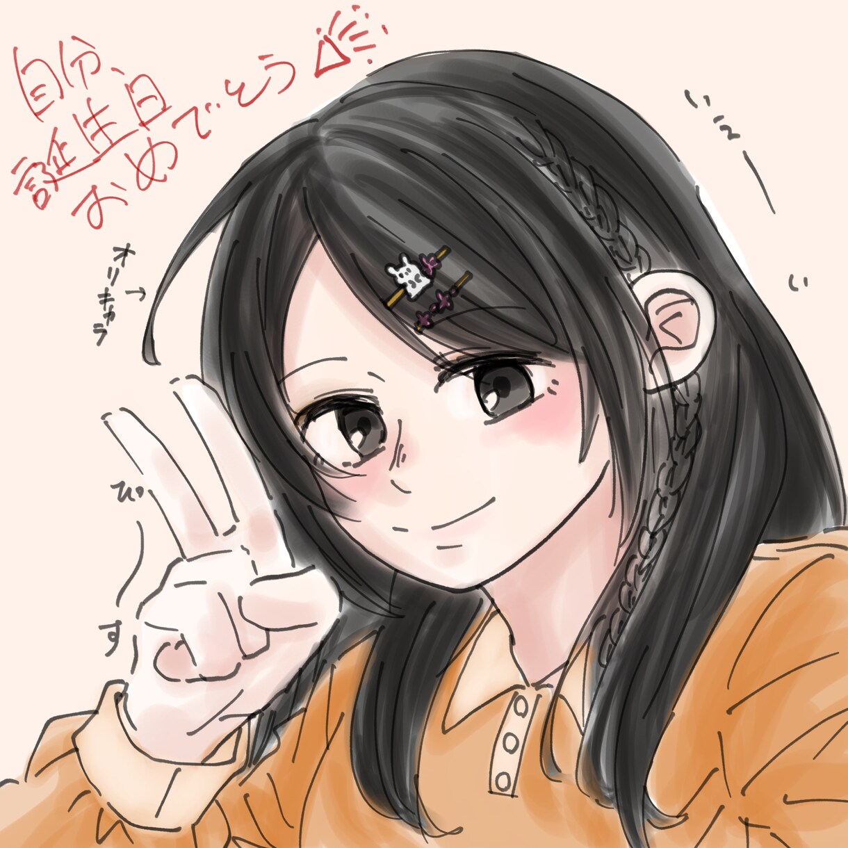 胸上のイラスト描きます なるべくイメージにあったイラストを描かせていただきます！ イメージ3