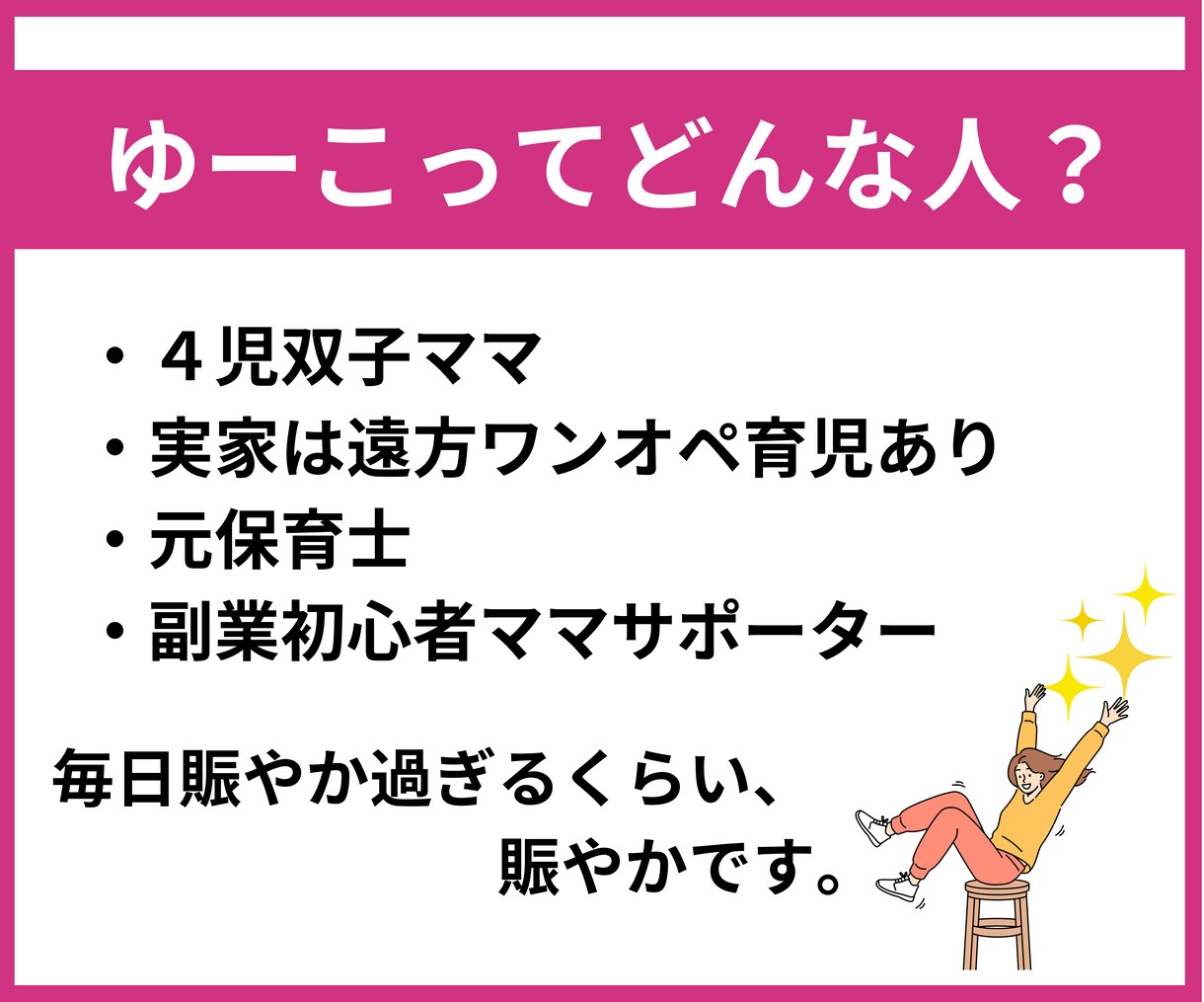 ココナラ売れる戦略！デザイナー向けコンサルします 出品サービスを伸ばすコツ/初心者・実績0でも/稼ぐノウハウ イメージ8