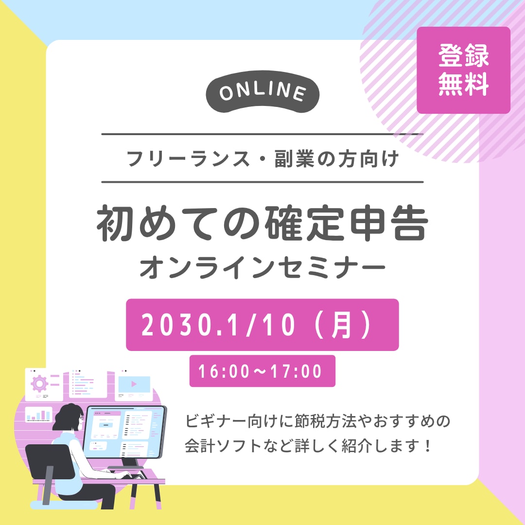 先着10枠まで特別価格◆WEB画像制作◆承ります 質問に答えるだけでも◎実績積みのため先着10枠までの限定価格 イメージ3