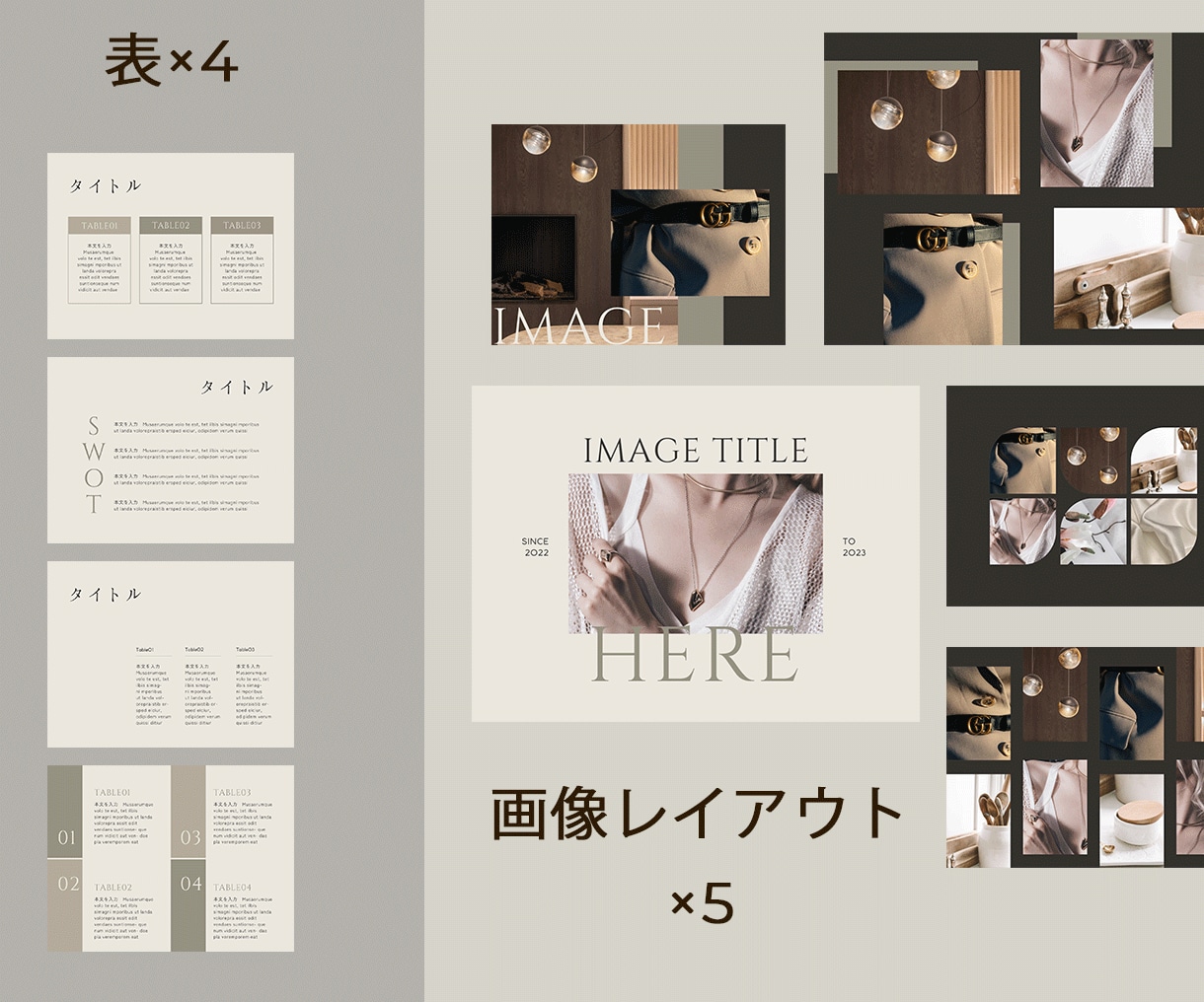 Canvaプレゼンテーションのテンプレート買えます 43枚入り・映える・おしゃれ・無料テンプレと差がつくスライド イメージ5