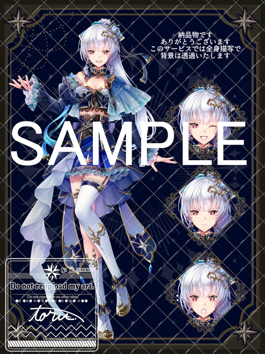 高品質で可愛らしい立ち絵を制作します IRIAMやTRPGなどで使える華やかなイラストです イメージ1