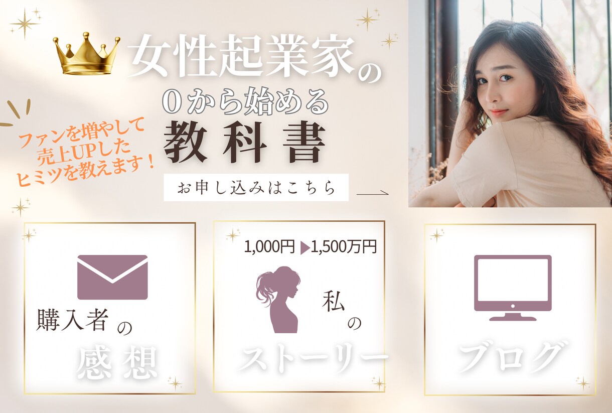 お洒落なLINEリッチメニューを制作します お洒落で集客につながるLINEリッチメニュー イメージ9