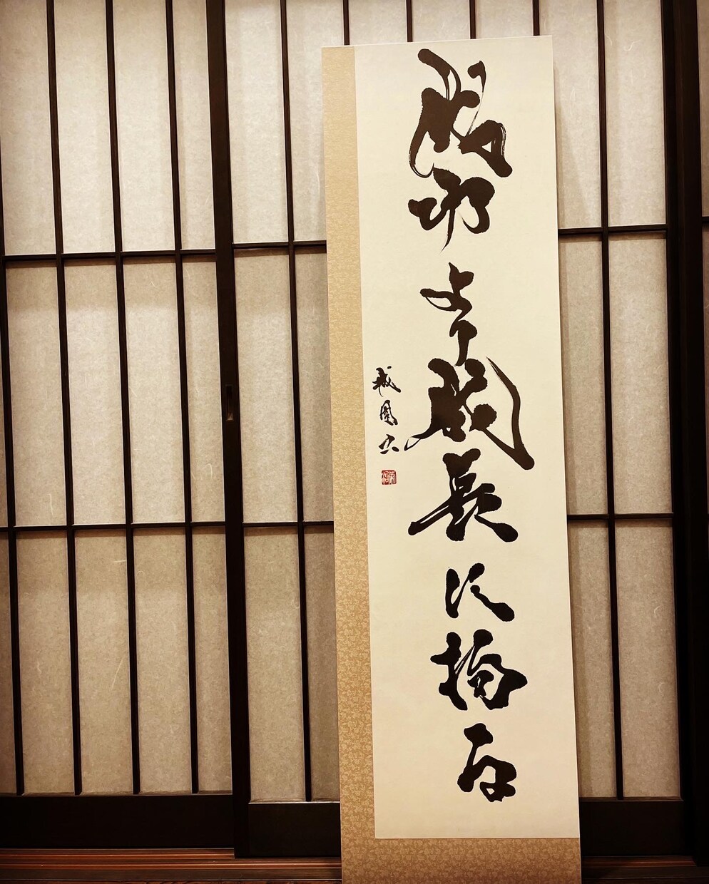 筆耕実績500件以上！各種筆文字を提案します その他、書で生かせる内容等も受付中 イメージ7