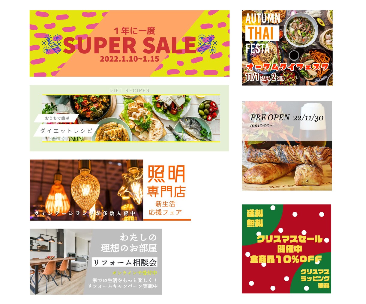 プロにお任せ！高品質なバナー、画像作成します バナー/ヘッダー/商品画像/サムネイル/カバー画像 イメージ5