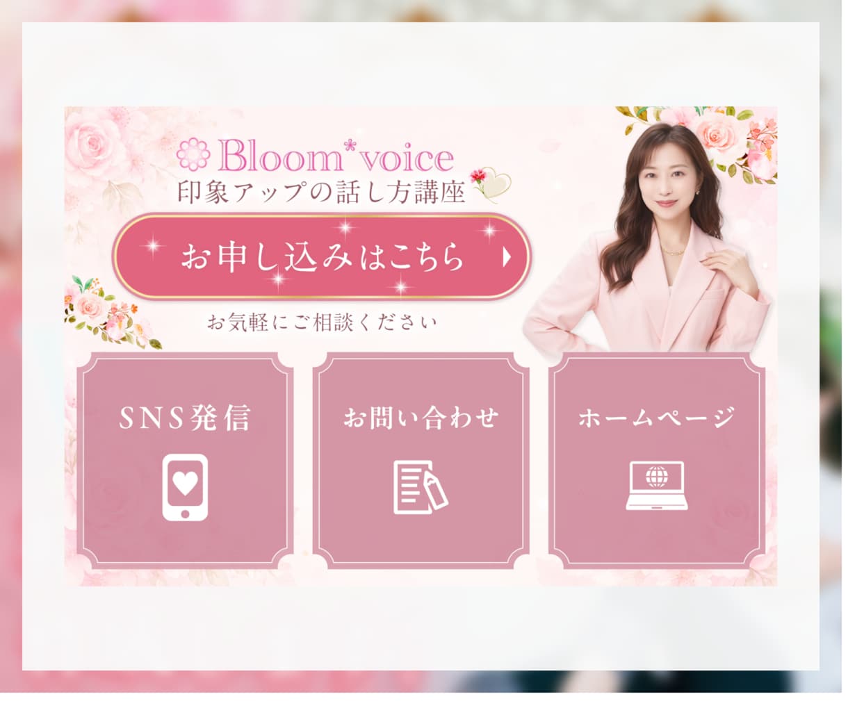 女性向け商材がもっと売れる！予約も増えます AIで反応がとれていないあなたへ イメージ5
