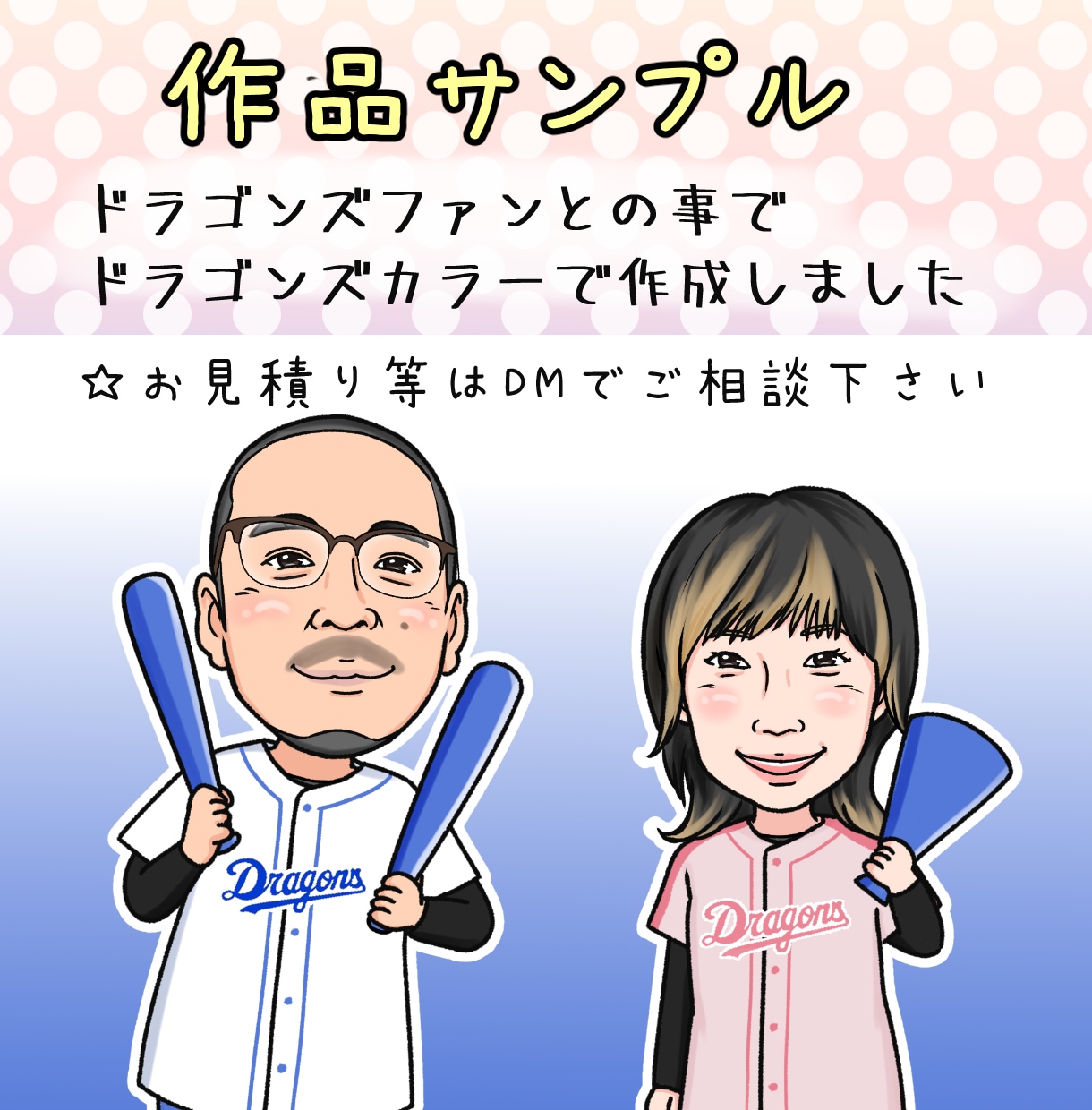 SNSアイコンやお祝い用等に似顔絵を描きます スタッフ紹介や営業用プレゼント用などに大活躍する似顔絵です！ イメージ10