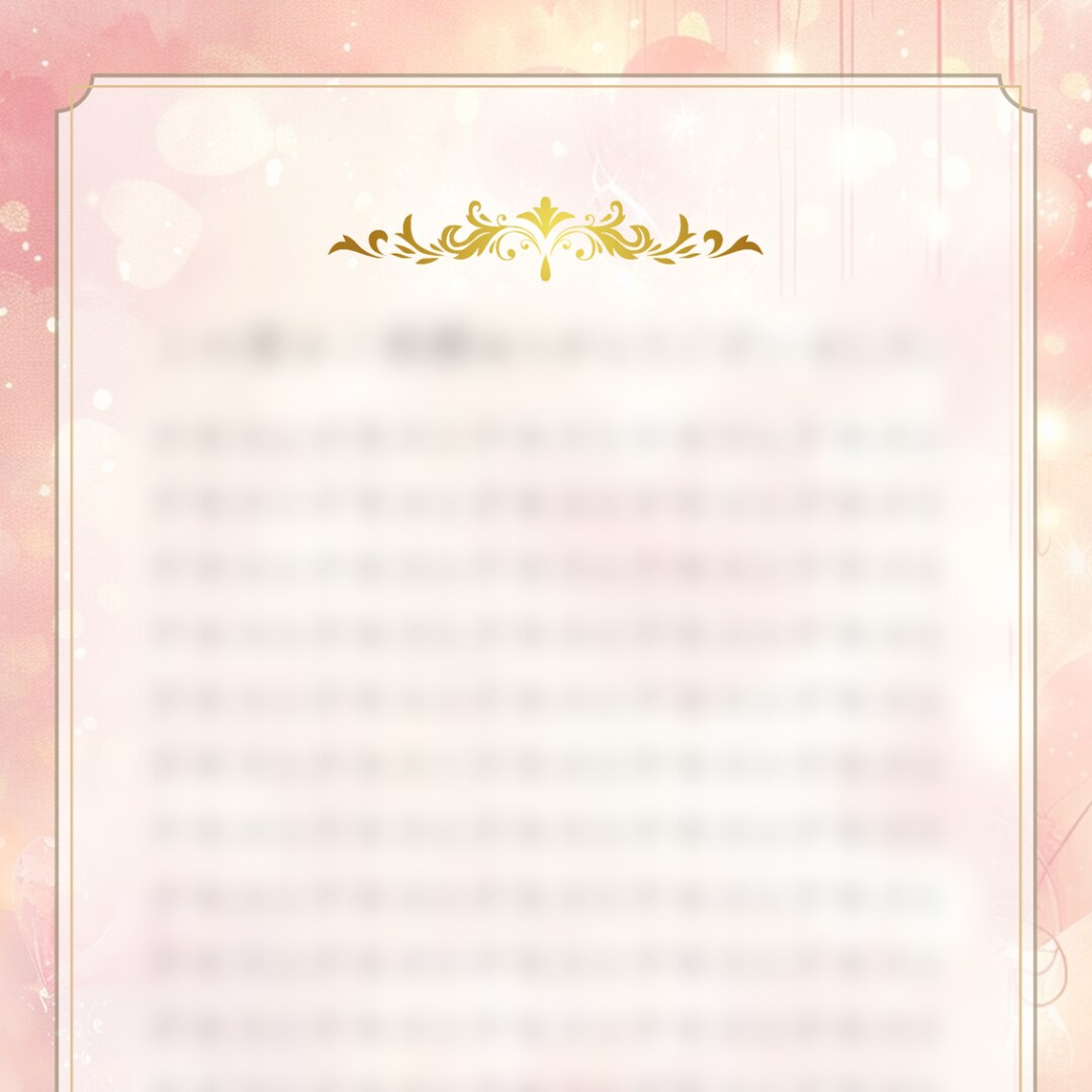先着3名！この恋が進まない理由を構造から分析します 恋愛の悩みを原因から整理し、どう動けばいいかまでお伝えします イメージ4