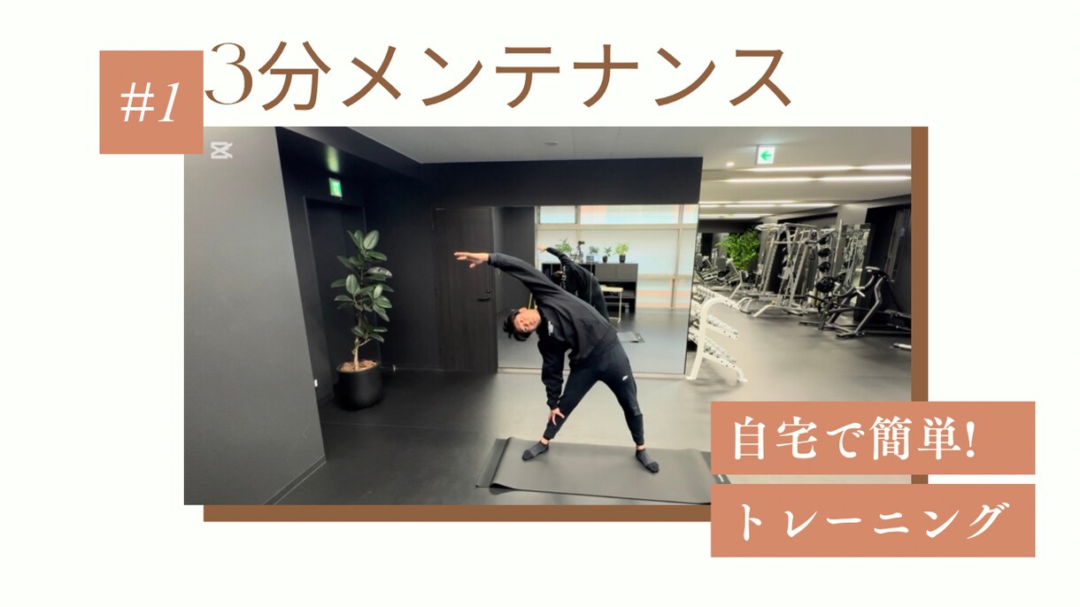 身体を見直せば「声」「呼吸」は変わります 声を出さずに「声の土台を整え安定させる」月2回のケアを習慣に イメージ3