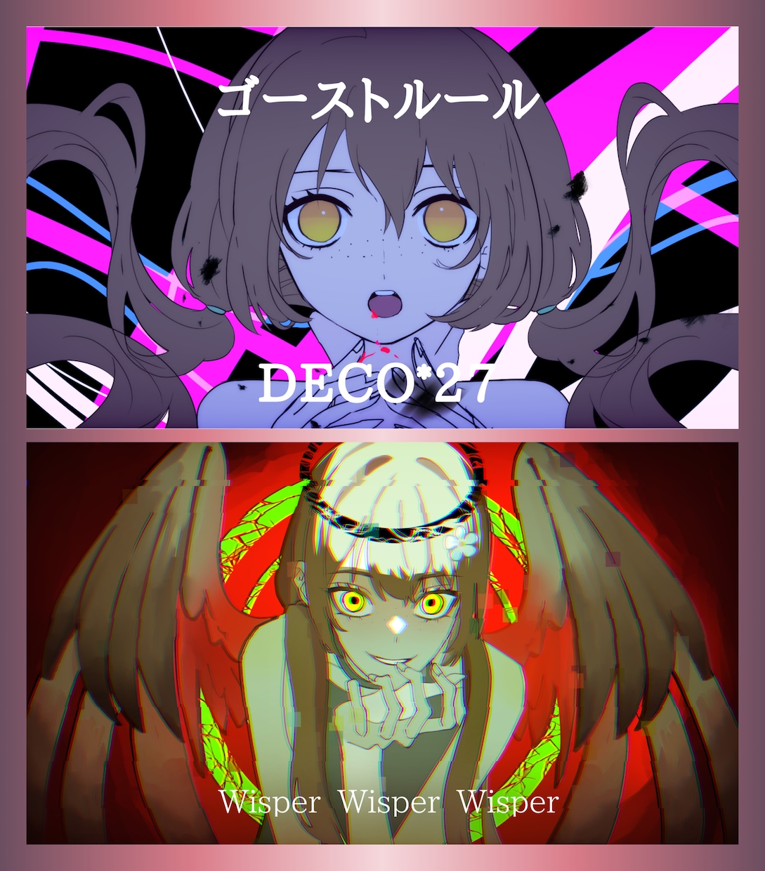 歌みたのMVやサムネイラスト描きます 〜トレス無しで本家に近い絵を〜 イメージ4