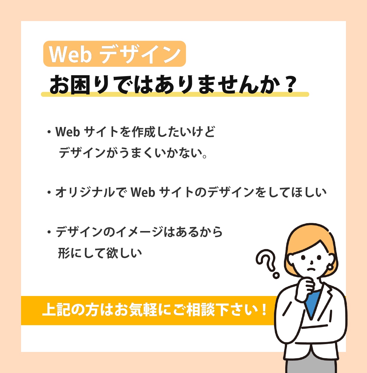 完全オリジナル！Webサイトをデザインします サイトを利用するユーザーにとってやさしいデザイン イメージ2