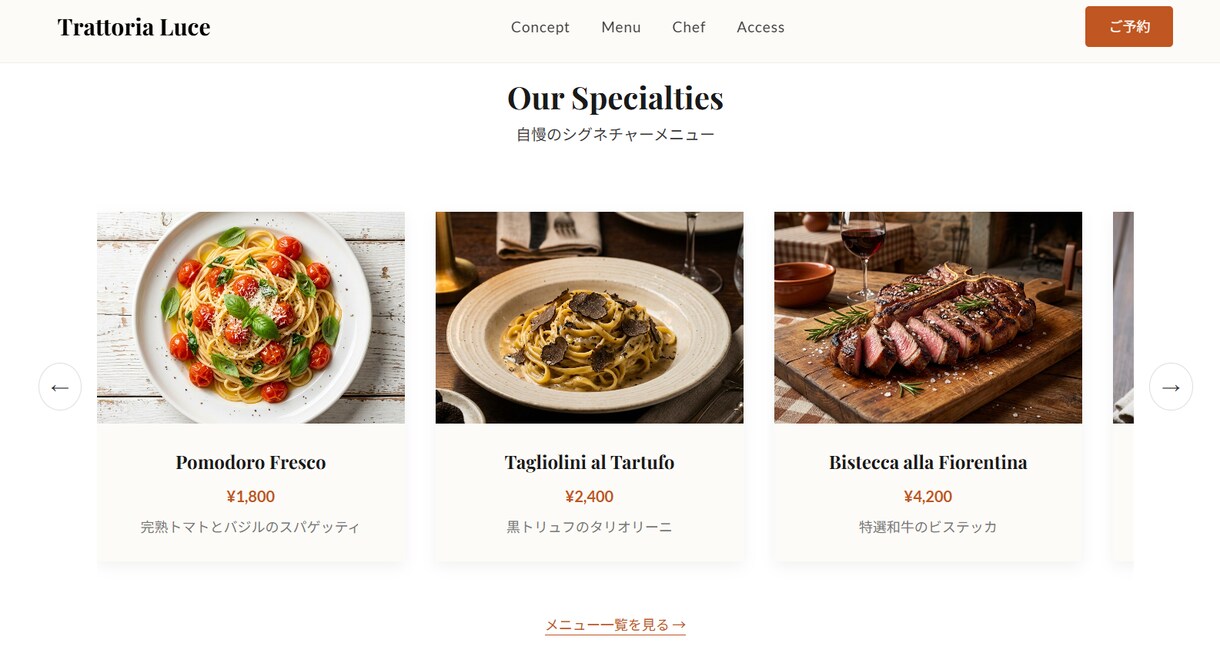 最短3日！　予約システム標準装備のHPを制作します 納期・コスト自信あります！公開後すぐ使える予約自動機能付き イメージ2