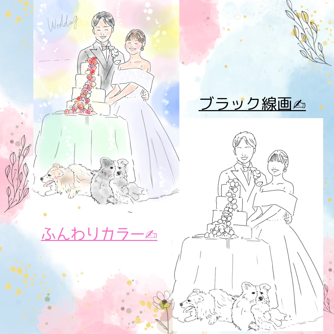 期間限定価格✧︎ゆるふわ似顔絵描いてます 記念日や行事に♡ほんわか似顔絵＆おしゃれ線画を限定価格で⭐︎ イメージ3