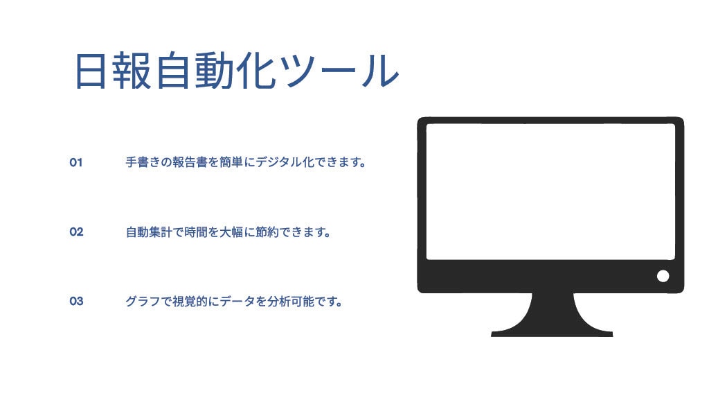 スプレッドシート日報を使える形に初期設定します 日報を自動・見える化します サンプルあり イメージ2
