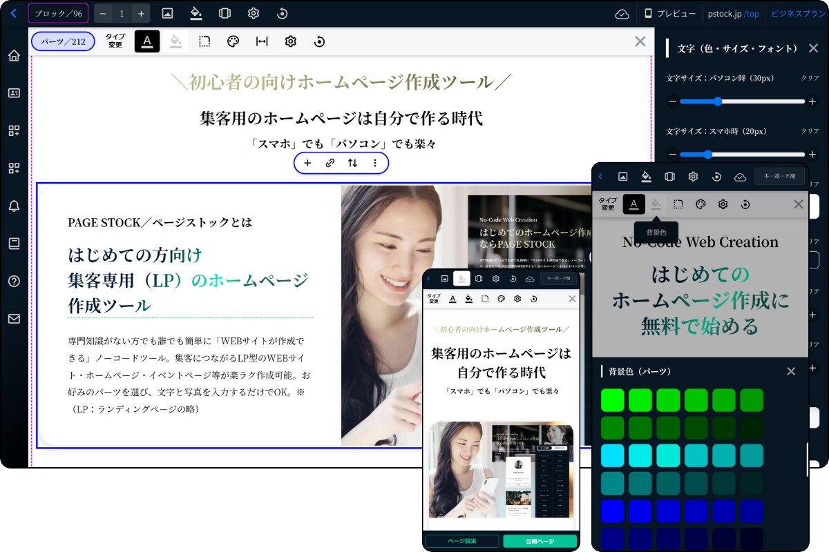 自分で編集できるオリジナルホームページを作成します 自分でも簡単に修正できるホームページを作成させて頂きます。 イメージ3