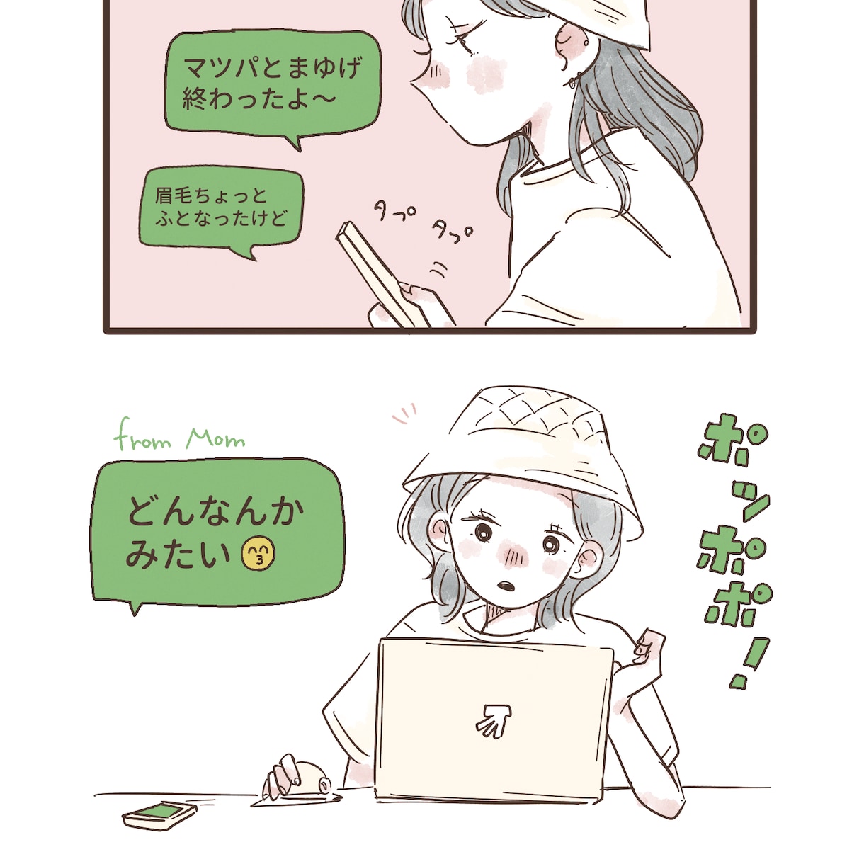 SNS向けショート漫画描きます 日常・体験談を漫画にします｜SNS掲載OK イメージ2