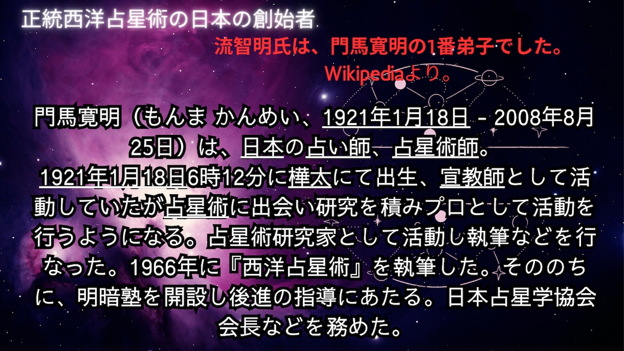 あなたの金運を占い、さらに金運UPの方法を教えます 3つの占い技法で的中率UP!　あらゆる角度から金運を占います イメージ5