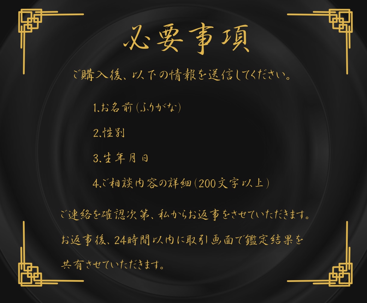 御言の導き｜琉球霊視で願望成就への最短路を示します 長年の苦しみから魂を解放。報われぬ日々を終わらせる神聖な託宣 イメージ4
