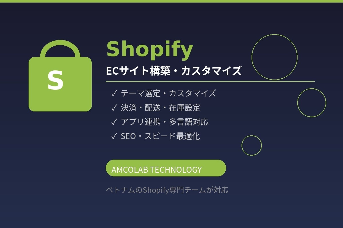 Shopifyのテーマカスタマイズ・機能開発します テンプレートでは実現できないShopifyをカスタマイズ イメージ1