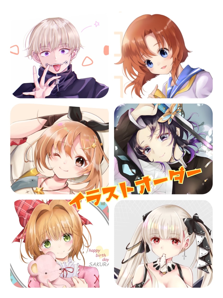SNSのアイコンなどお描きいたします ご自身はもちろんっ、ご友人の方へのﾌﾟﾚｾﾞﾝﾄなどにも✩ イメージ1