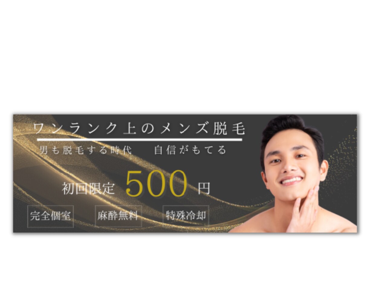シンプルで高品質なバナー・ヘッダーデザインします シンプルなデザインを低価格で作成します！ イメージ4