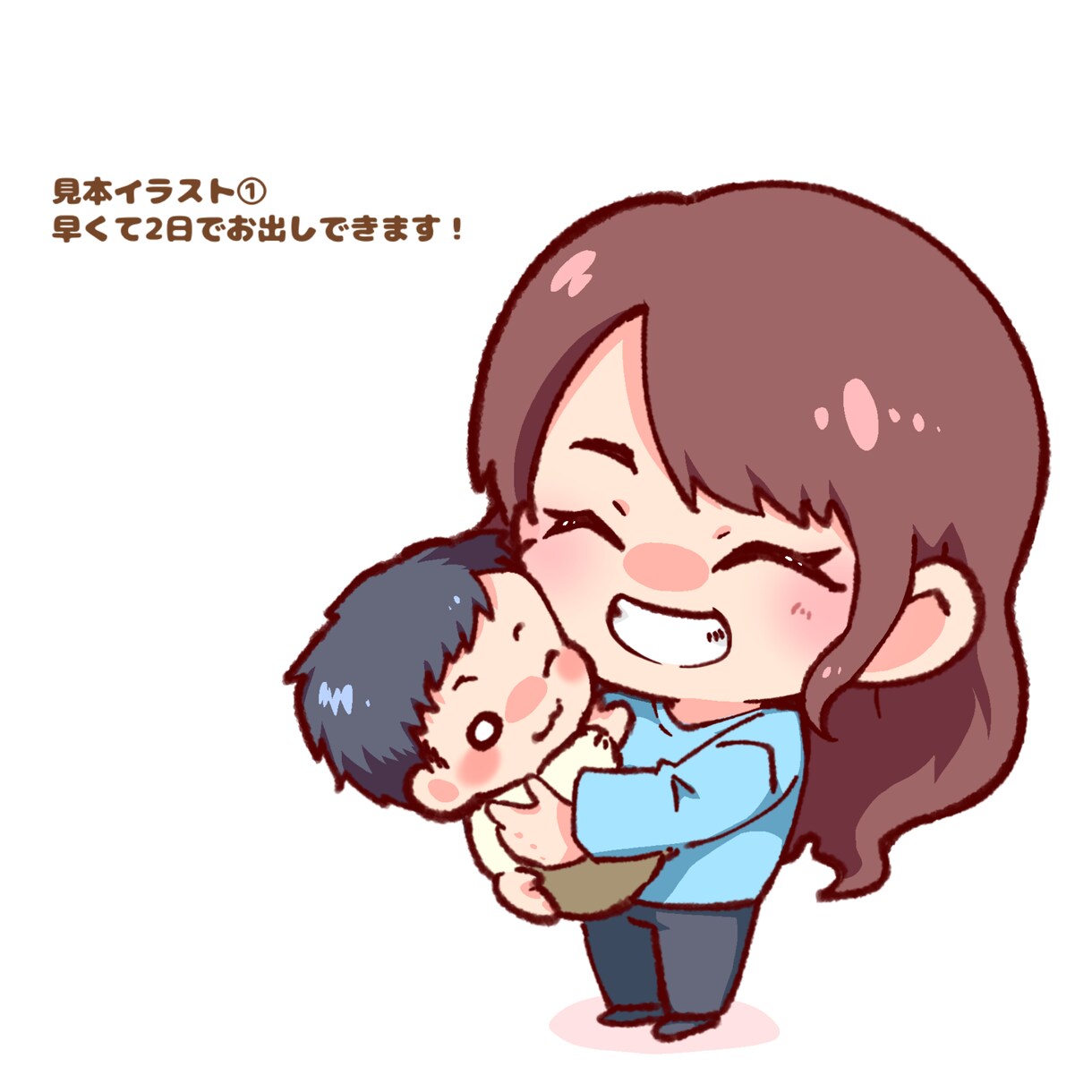 似顔絵をデフォルメ化します デフォルメキャラとして似顔絵を可愛く描かせて頂きます！ イメージ1