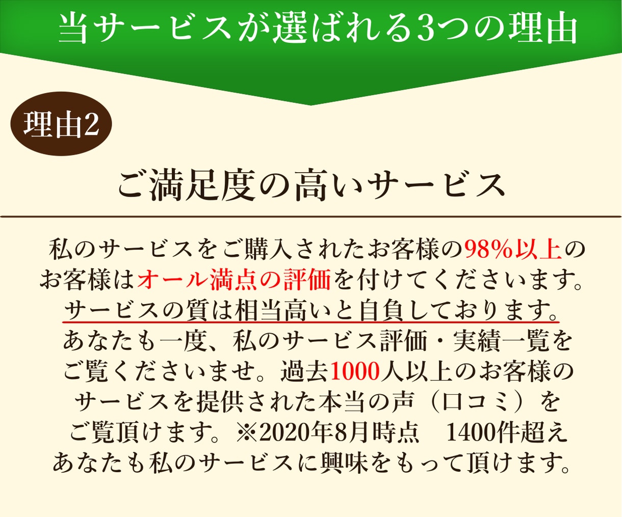 プロが丁寧にSNSの運用代行をさせていただきます Instagram運用代行サービス イメージ3