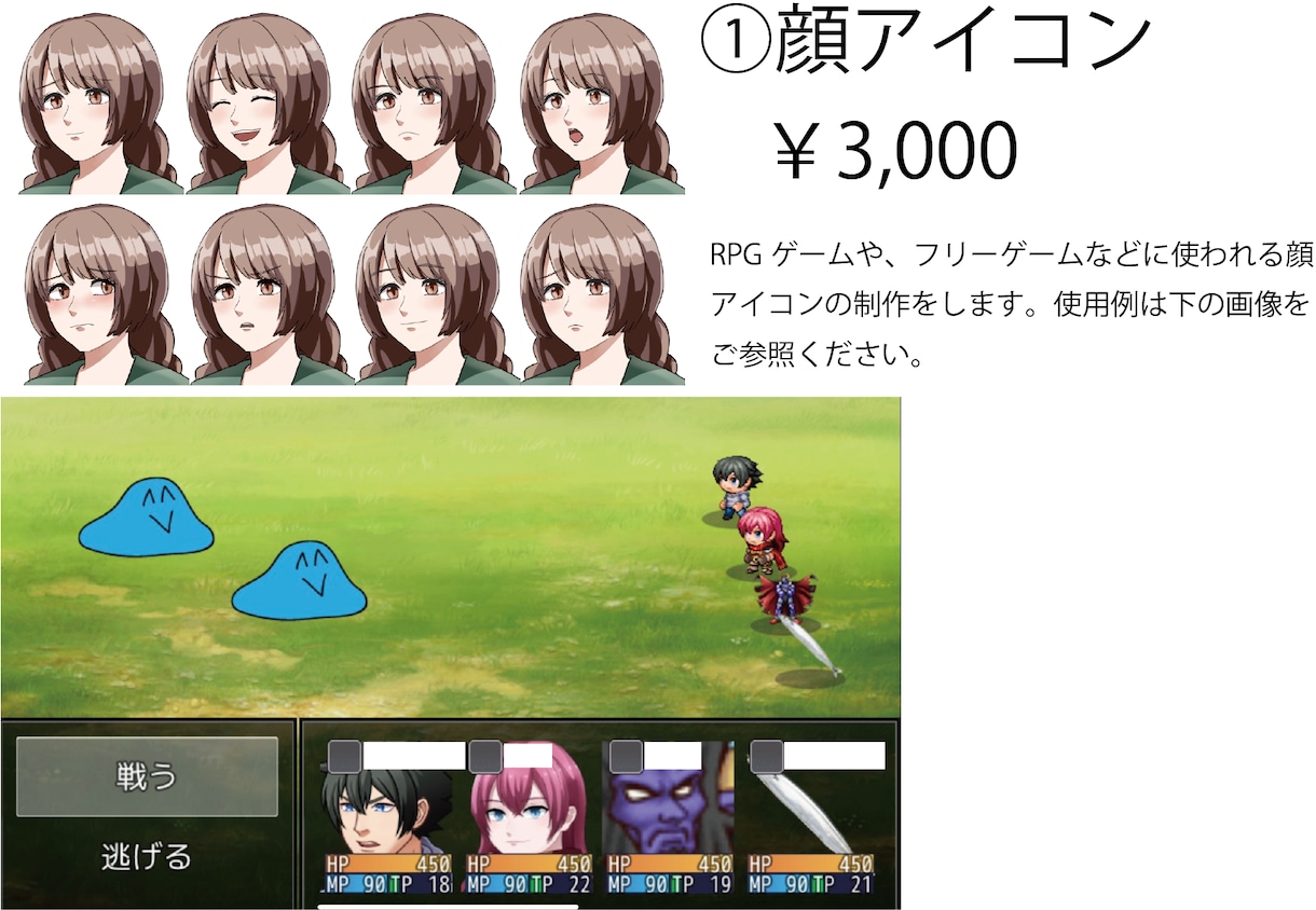 ゲームの挿絵描きます 【実績あり】ダークポップ＆キラキラポップな挿絵描きます！！ イメージ2