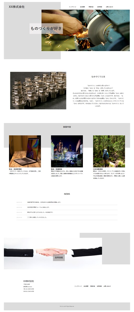 ホームページ作成、コーディング、します ホームページ作成安く承ります。 イメージ4