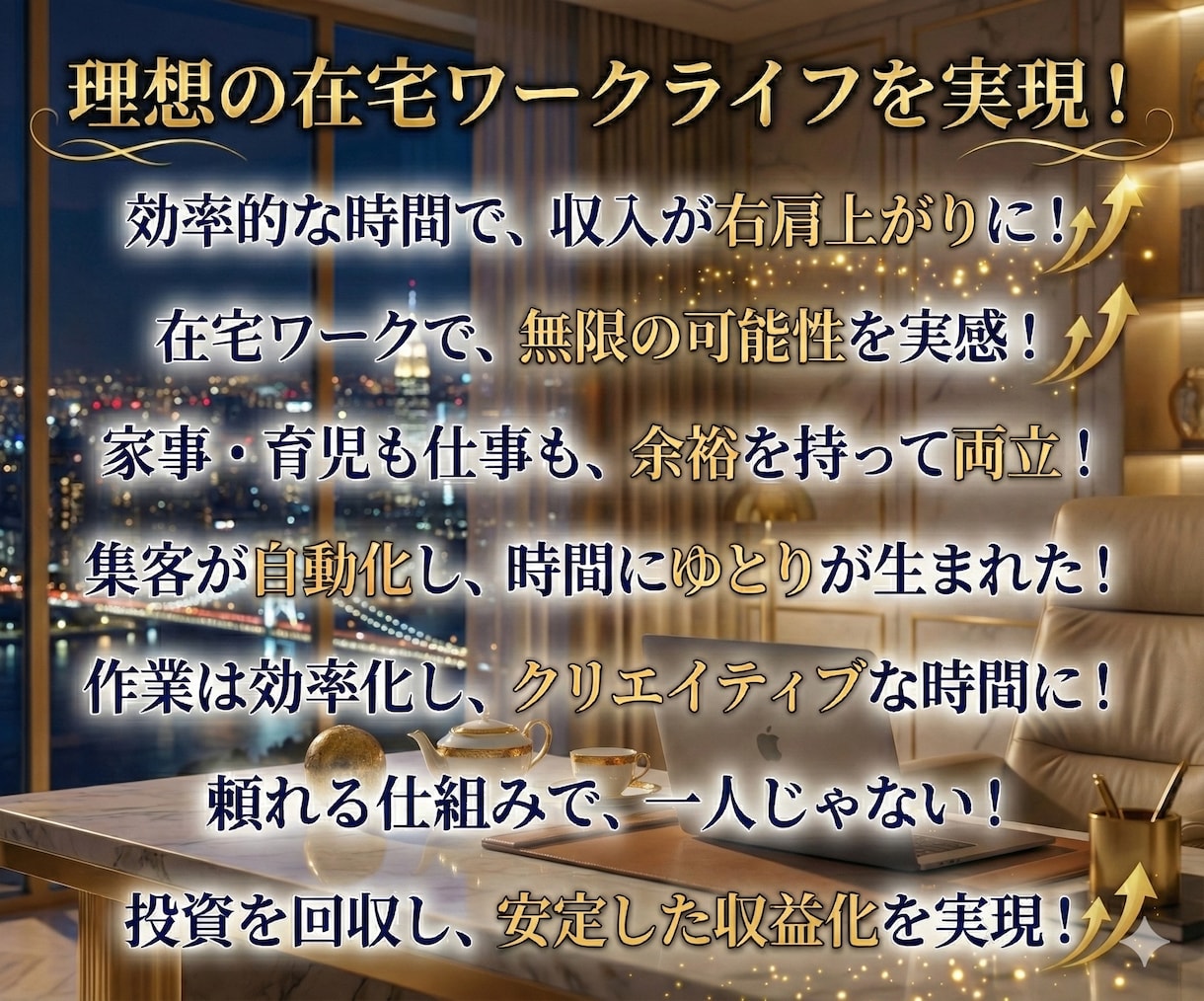 AIで売れる商品ページを一括作成します ココナラ・note・SNS等｜売れる仕組みをまとめてサポート イメージ6